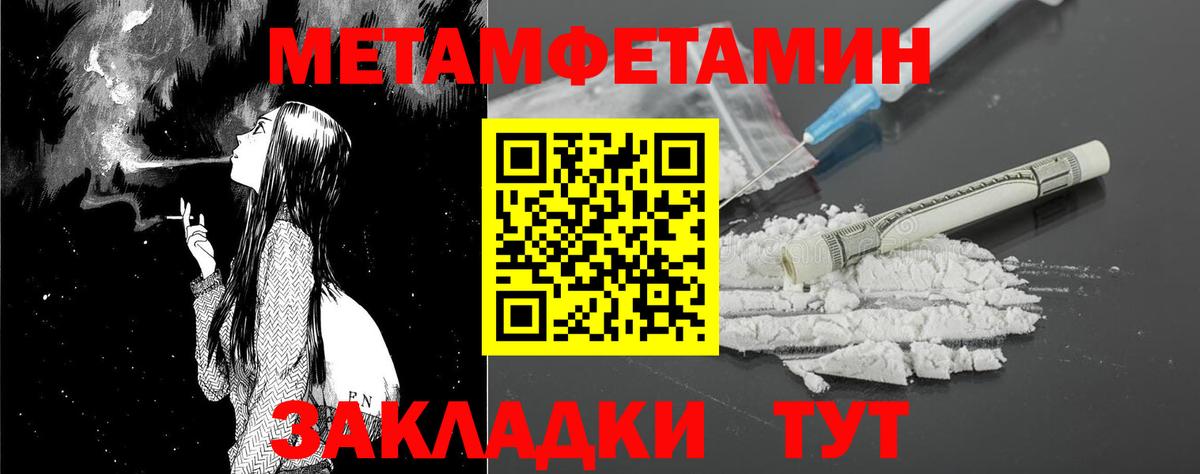 Амфетамин VHQ Кандалакша
