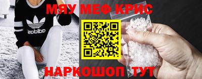 гашик Краснокаменск