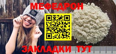 амф Краснодар