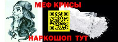 гашик Краснокаменск