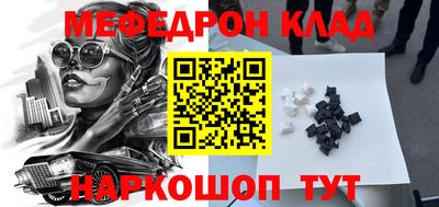 гашик Краснокаменск