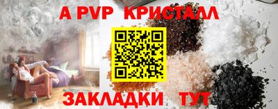 гашик Краснокаменск