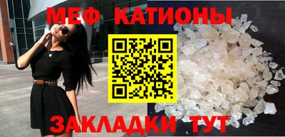 гашик Краснокаменск