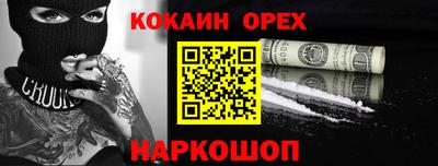 винт Краснознаменск