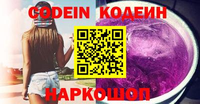 винт Краснознаменск