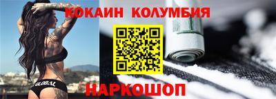 винт Краснознаменск