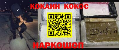гашик Краснокаменск