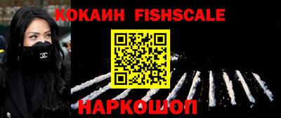 винт Краснознаменск