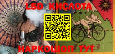 гашик Краснокаменск