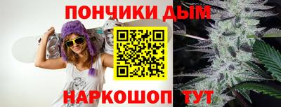 гашик Краснокаменск