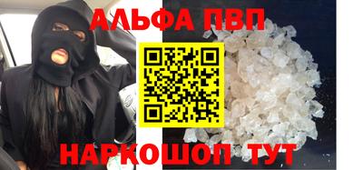 винт Краснознаменск