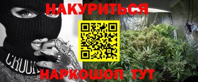 винт Краснознаменск