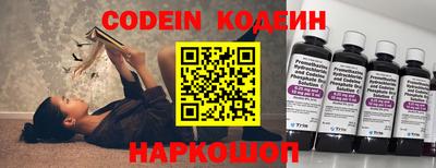 винт Краснознаменск