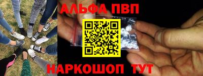 винт Краснознаменск