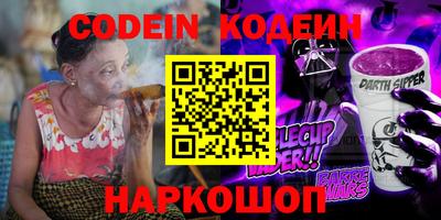 амф Краснодар