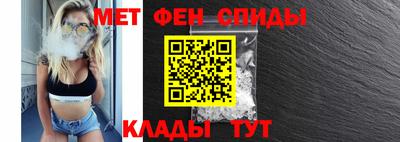 амф Краснодар