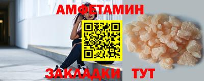 амф Краснодар