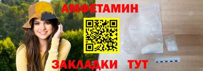 гашик Краснокаменск