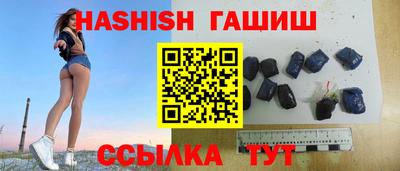 винт Краснознаменск