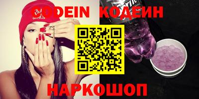 амф Краснодар