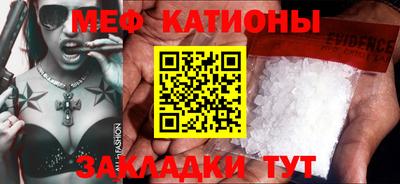 гашик Краснокаменск
