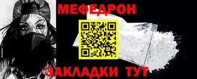 амф Краснодар