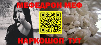 амф Краснодар