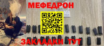 винт Краснознаменск