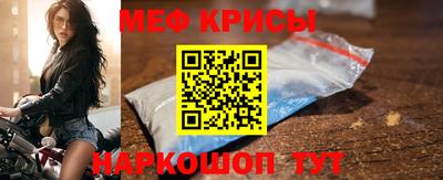 винт Краснознаменск