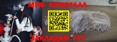 амф Краснодар