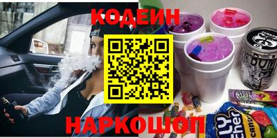 гашик Краснокаменск