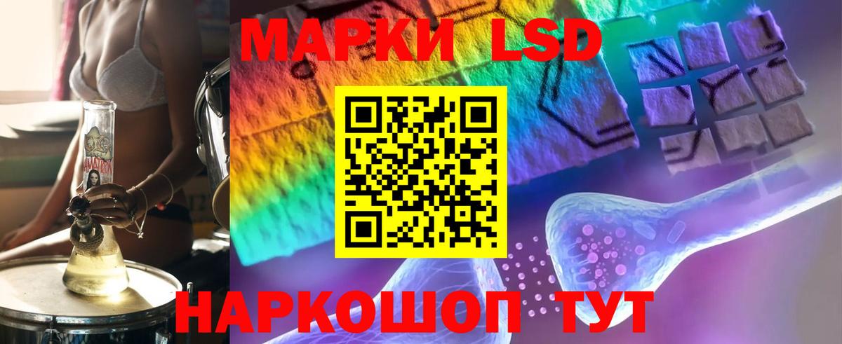 Кандалакша  Лсд 25 экстази кислота  Вход с VPN  Лсд 25 экстази кислота 