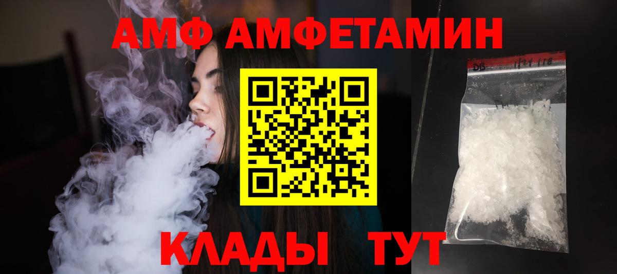 МЕТАМФЕТАМИН мет Кандалакша