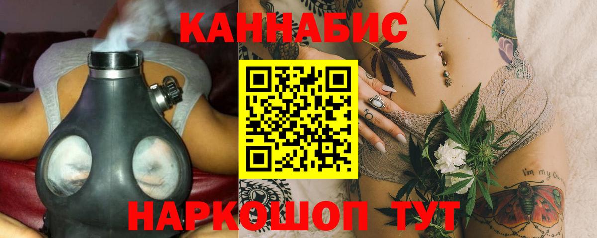 Кандалакша  Конопля THC 21%  Канабис VHQ  Вход с VPN 